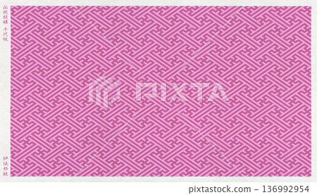 Chiyogami paper made of washi paper with the traditional Japanese "Saayagata" crest drawn in a print style 136992954