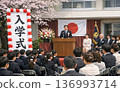 Entrance ceremony 136993714