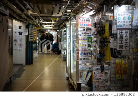 東京秋葉原電器街零件市場 東京秋葉原電器街零件市場 136995308