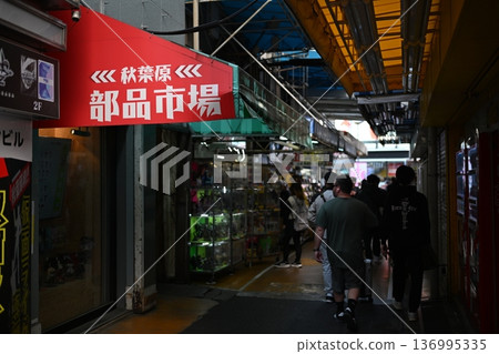 東京秋葉原電器街零件市場 136995335