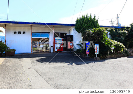 山口縣下關市JR西日本山陰本線安岡站 136995749