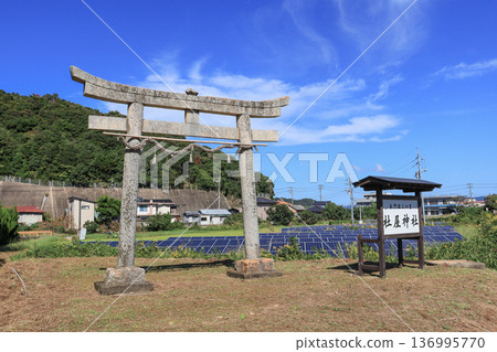 Torii gate of Nagato Kunimitsu-no-miya Moriya Shrine in Shimonoseki City, Yamaguchi Prefecture Torii gate of Nagato Kunimitsu-no-miya Moriya Shrine in Shimonoseki City, Yamaguchi Prefecture 136995770