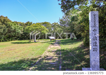 Nakanohama Heritage in the Yayoi period, a historic site designated by the prefecture in Shimonoseki City, Yamaguchi Prefecture 136995773