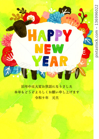 2027年(令和9年)時尚新年賀卡素材(手繪水彩插圖) 2027年(令和9年)時尚新年賀卡素材(手繪水彩插圖) 136996022