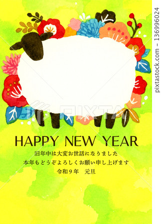 Stylish New Year's card material for 2027 (Reiwa 9) (hand-drawn watercolor illustration) Stylish New Year's card material for 2027 (Reiwa 9) (hand-drawn watercolor illustration) 136996024
