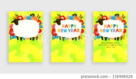 Stylish New Year's card material for 2027 (Reiwa 9) (hand-drawn watercolor illustration) Stylish New Year's card material for 2027 (Reiwa 9) (hand-drawn watercolor illustration) 136996026