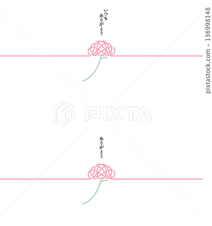 Red Carnation Mizuhiki Mother's Day Gift Wrapping Template Red Carnation Mizuhiki Mother's Day Gift Wrapping Template 136998148