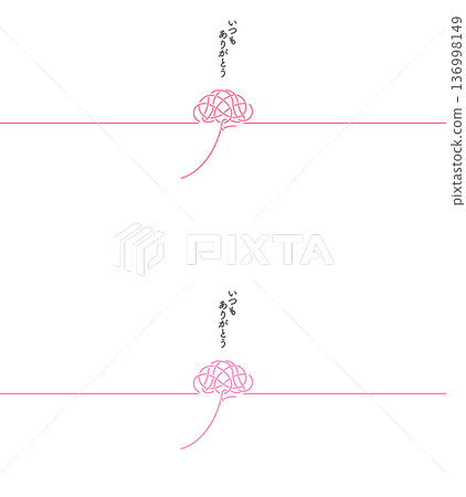 Carnation Mizuhiki Mother's Day Gift Wrapping Template (Red/Pink) Carnation Mizuhiki Mother's Day Gift Wrapping Template (Red/Pink) 136998149