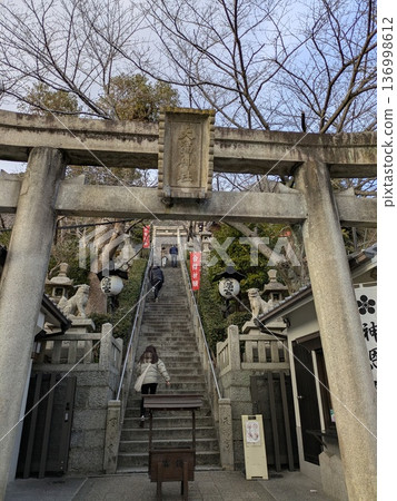 Ijingai 2 Ijingai 2 136998612