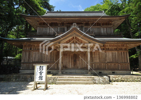 Izumo Taisha Shokokan 136998802