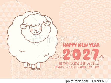 Cute New Year's card vector illustration for 2027 Year of the Goat 136999212