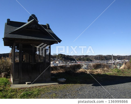 Hitachiota City Local History Museum in Hitachiota, Ibaraki Prefecture Hitachiota City Local History Museum in Hitachiota, Ibaraki Prefecture 136999866