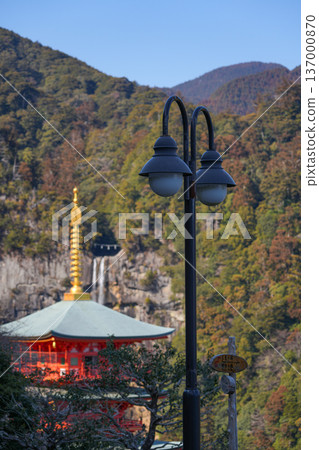 三塔和納奇瀑布 137000870