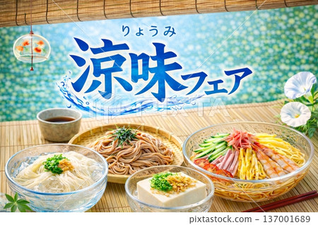 酷美食節 酷味特色烹飪方案 A3 橫版促銷海報 酷美食節 酷味特色烹飪方案 A3 橫版促銷海報 137001689