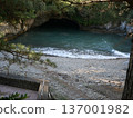 Nishiizu Tenmado Cave 137001982