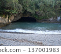 Nishiizu Tenmado Cave 137001983