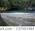 Nishiizu Tenmado Cave 137001984