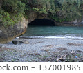 Nishiizu Tenmado Cave 137001985