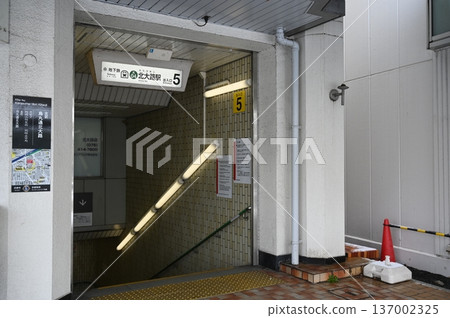 Kitaoji Station (Kyoto Municipal Subway Karasuma Line) 137002325