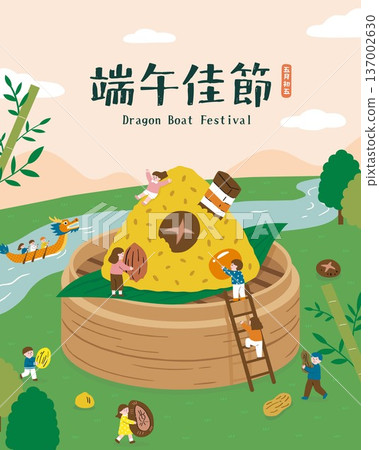 Cute Dragon Boat Festival Zongzi and Kids Vector Illustration 137002630