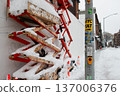 2026年紐約暴雪 137006376