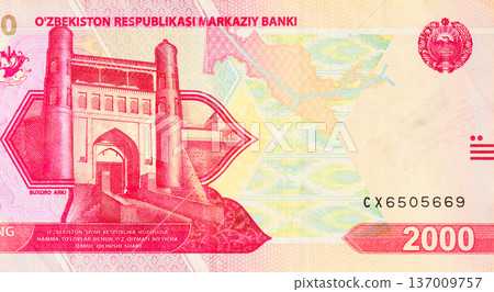 Circulation ready denomination 2000 som banknote issued by Uzbekistan monetary authority rear view Circulation ready denomination 2000 som banknote issued by Uzbekistan monetary authority rear view 137009757