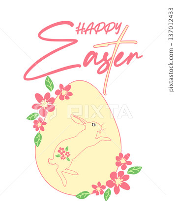 Easter egg with a painted Easter bunny. Kids egg games. He is risen, Happy Easter. Easter egg with a painted Easter bunny. Kids egg games. He is risen, Happy Easter. 137012433