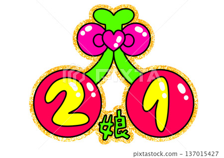 Cherry material for Heisei girls 137015427