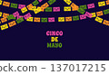 Cinco de Mayo holiday Festive Fiesta Parade. For ads web design marketing visuals. Vector illustration. 137017215