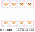Cute zodiac sheep illustration with copy space 137018132