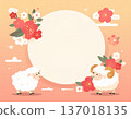 2027 New Year's card illustration: Cute sheep and Japanese motifs 137018135