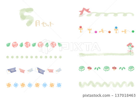 May's Easy Watercolor Illustration Series for Kindergartens and Nurseries | Letter Divider Illustrations 137018463