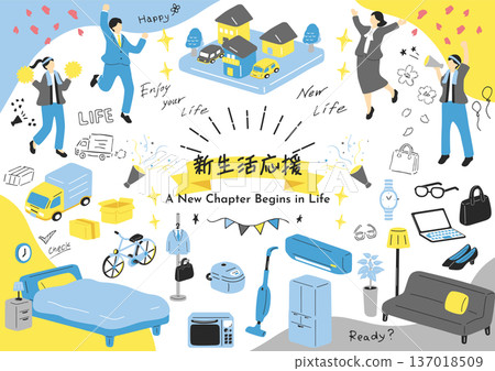 A new life starting in spring 137018509