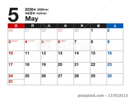 May 2026 Calendar (Reiwa 8, 2026, Reiwa 8, A4 landscape, A3 landscape, Sunday start) May 2026 Calendar (Reiwa 8, 2026, Reiwa 8, A4 landscape, A3 landscape, Sunday start) 137018513