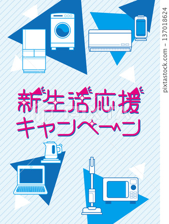 New Life Support_Home Appliances 137018624
