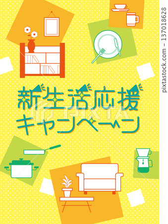 新生命維持系統內部 新生命維持系統內部 137018628