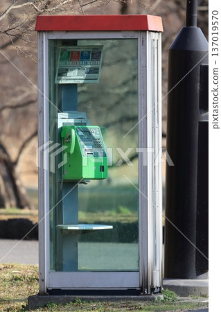 公共電話 公共電話 137019570