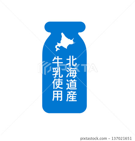 A bottle icon and map logo indicate that the milk is produced in Hokkaido. A bottle icon and map logo indicate that the milk is produced in Hokkaido. 137021651