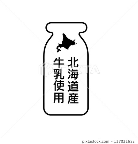 Monochrome line icon of a milk bottle made with Hokkaido milk Monochrome line icon of a milk bottle made with Hokkaido milk 137021652