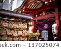 上野摩利支天繪馬與神社 II 137025074