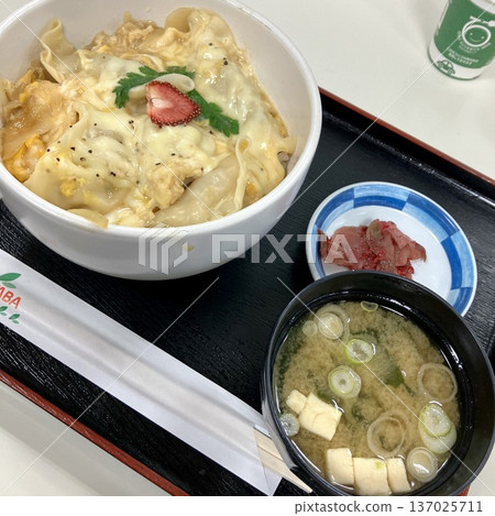 Pork gyoza, cheese and yuba rice bowl Pork gyoza, cheese and yuba rice bowl 137025711