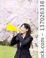 辦公室女郎在櫻花樹下用擴音器加油 137026338