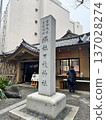 日本橋日枝神社 日本橋日枝神社 137028274