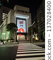 東京證券交易所 東京證券交易所 137028400