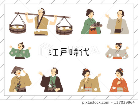 江戶時代的歷史人物 137029964
