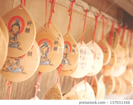 Scenery with an ema 137031388