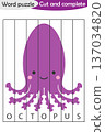 Word puzzle, octopus in cartoon style, education game for development of preschool children, use scissors, cut parts of the image and complete the picture, vector illustration 137034820