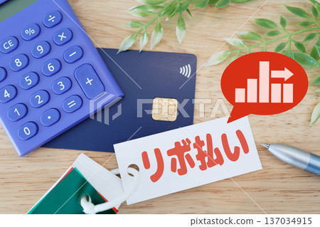 信用卡循環支付和還款示意圖。 信用卡循環支付和還款示意圖。 137034915