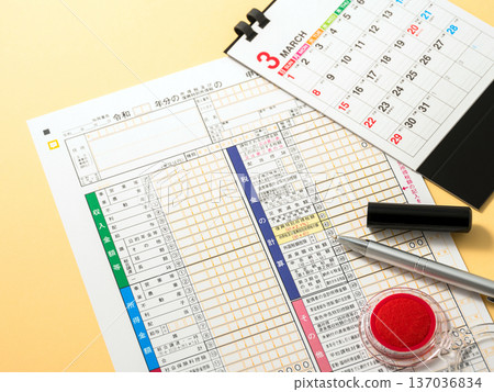 image of tax return 137036834