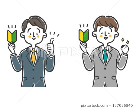 男性辦公室職員，上半身有初學者標記向量圖 137036840